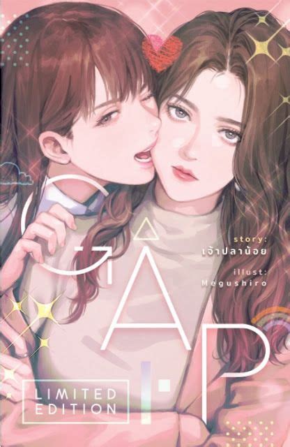 A research <b>gap</b> is a question or a problem that has not been answered by any of the existing studies or research within your field. . Gap yuri novel pdf